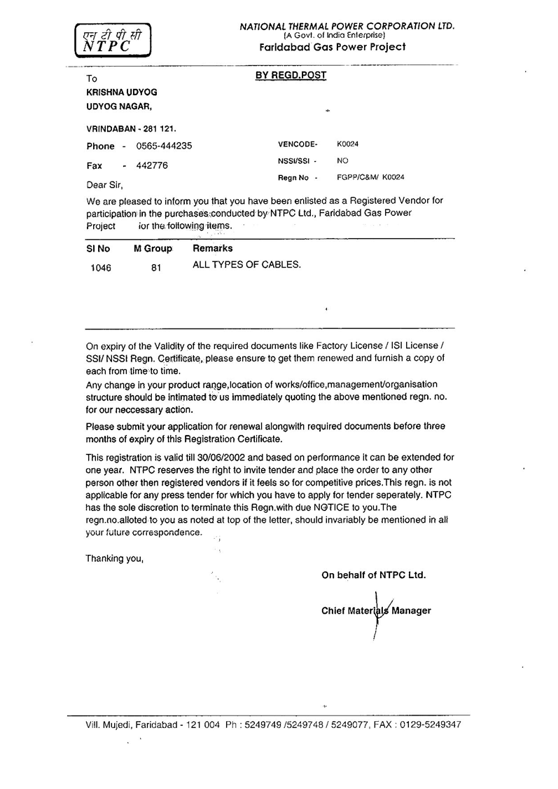 SSI / NSIC CERTIFICATE